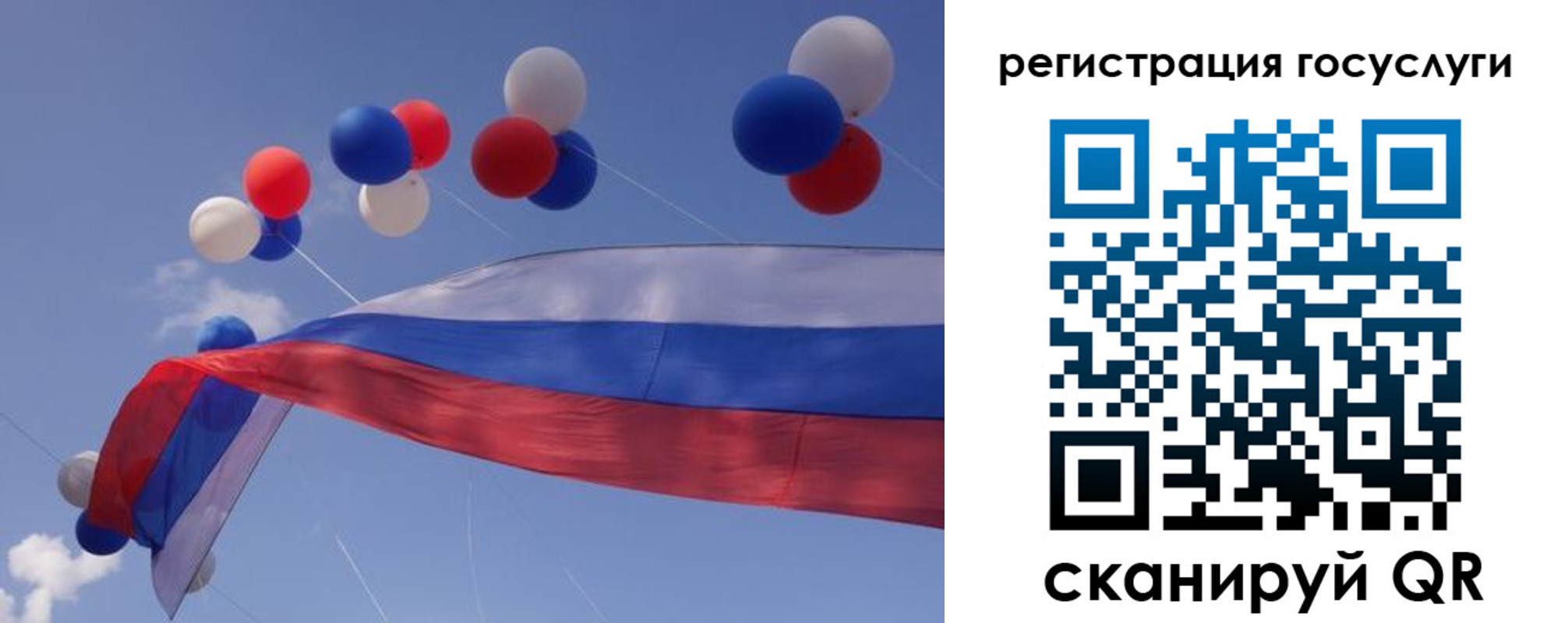 прописка законно в Углегорске
