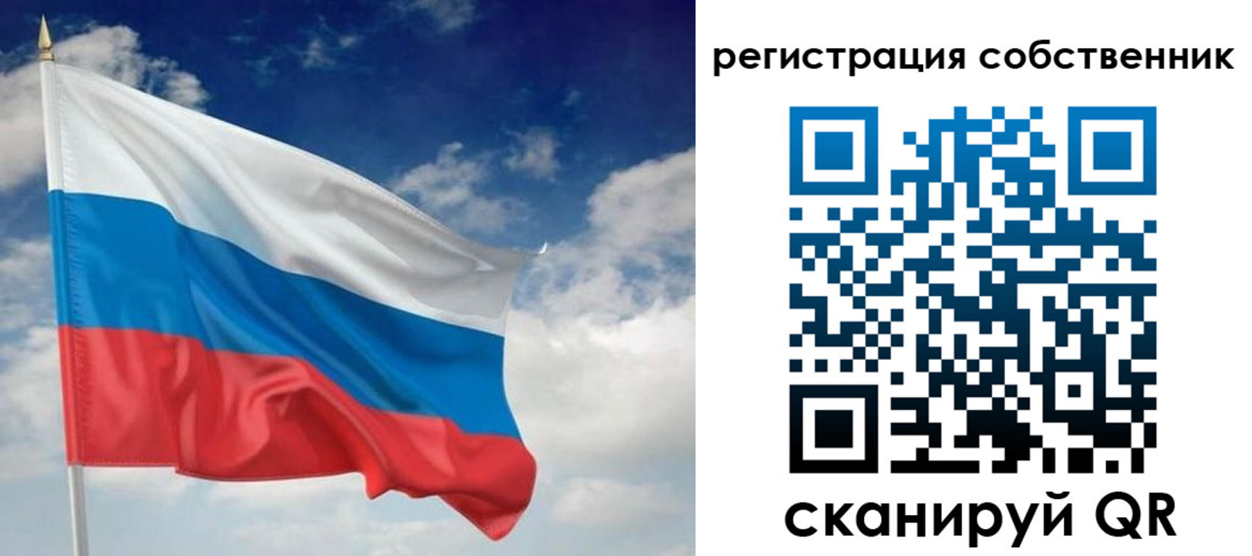 временная регистрация для школы в Углегорске