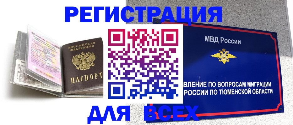 найти адрес прописки в Углегорске